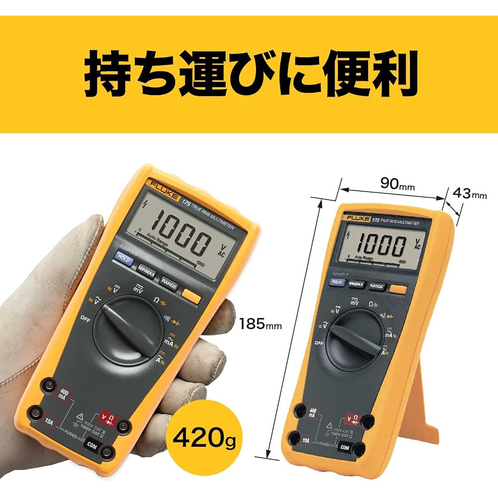 Fluke Цифровой мультиметр True RMS 175 Высокоточный тестер напряжения, тока, сопротивления