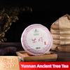 Чай из древнего дерева Юньнань, сырой чай, лепешки из чая Цзыцзюань, лепешки из чая пуэр, 100 г/лепешка