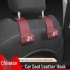 Крючок для хранения на заднем сиденье для автомобилей BYD Han L/EV/DM-i: Многофункциональный органайзер
