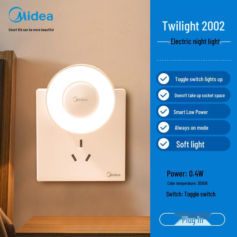 Midea Светодиодный ночник с вилкой