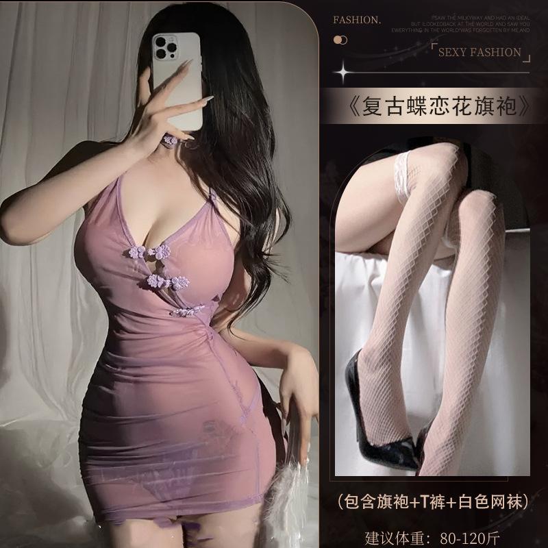 Сексуальное нижнее белье чистое желание фиолетовое ципао сексуальная пижама женский античный бабочка любовь цветок перспектива бретельки униформа qqny