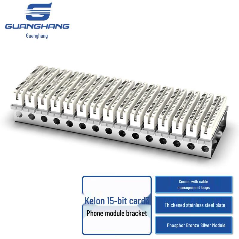 Guanghang VDF Telephone Distribution Frames & Accessories