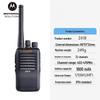Motorola Mag One Z418 Digital Commercial Walkie-Talkie (CN version)