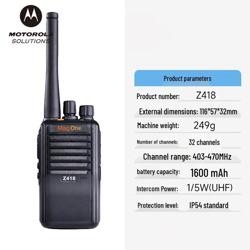 Motorola Mag One Z418 Digital Commercial Walkie-Talkie (CN version)