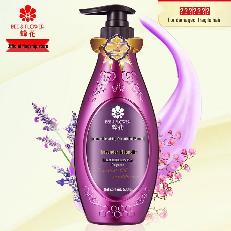 Fenglian Enchanting Repair Essential Oil Conditioner