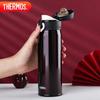 Thermos JNL-501 500ml Stainless Steel Vacuum Flask
