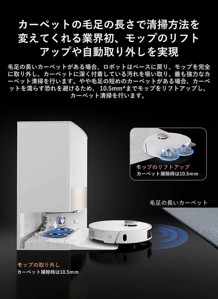 Первая удлинительная насадка для швабры устраняет слепые зоны, когда робот-пылесос Dreame L20 Ultra Complete полностью автоматическая базовая станция для швабры и автоматической функции