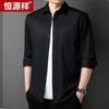 Мужская рубашка Hengyuanxiang в стиле business casual с длинным рукавом
