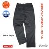 EVERSOUL Men's Winter Fleece-Lined Long Pants with Stretch Fabric, Perfect for Warmth, Trekking, Camping, and Work. Available in Black (Size L).