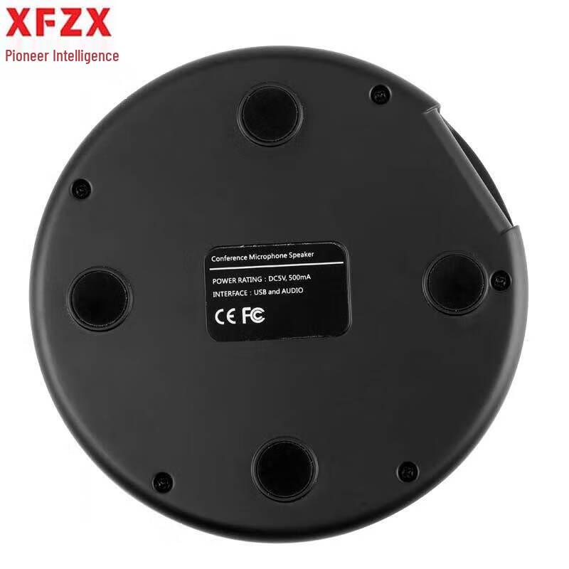XFZX XF-Q1 Omnidirectional Video Conference Microphone (CN version)