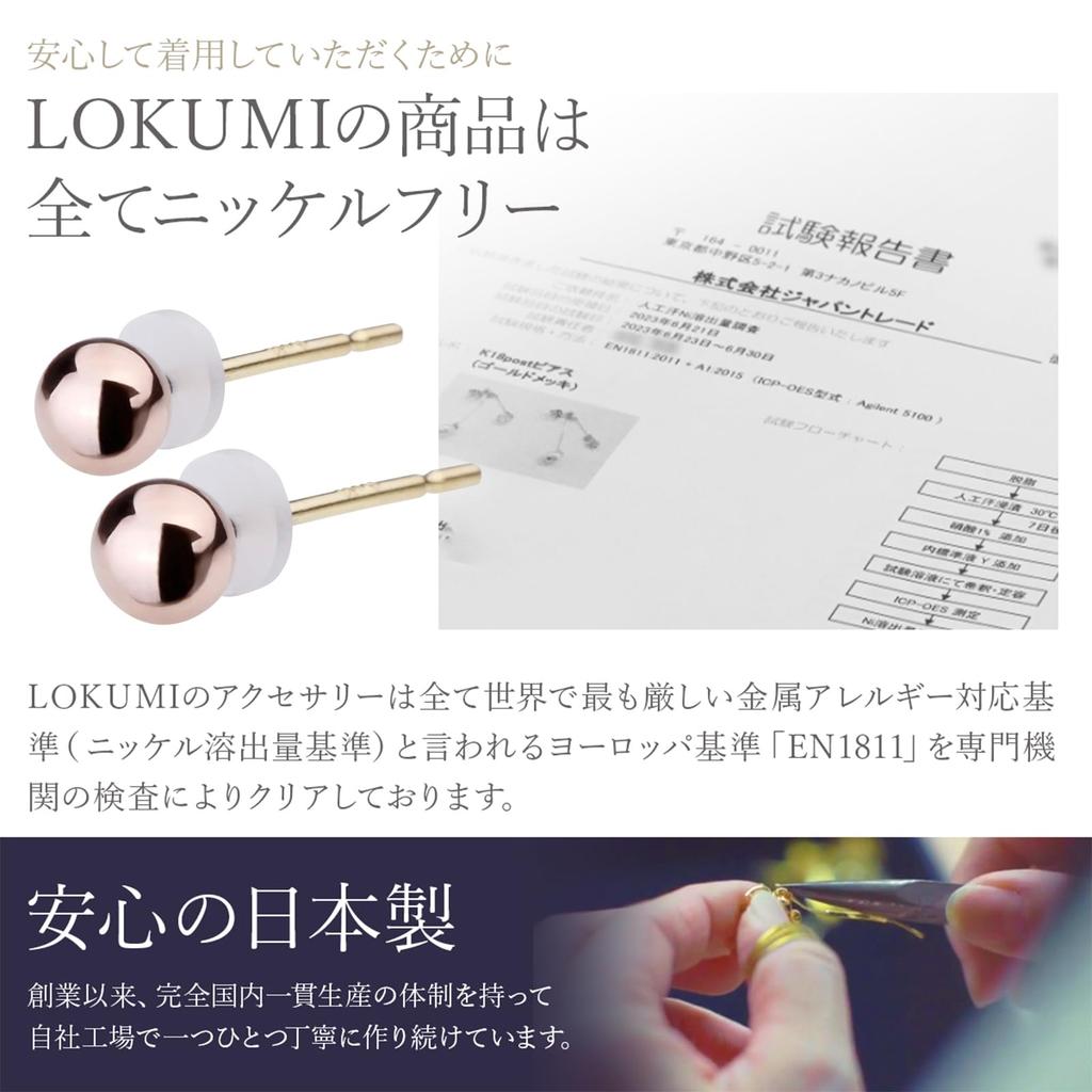 LOKUMI Made In 18K K18 5 Sizes X 3 Colors To Choose Metal Allergy Round Very Pink Nickel 2mm 3mm 4mm 5mm Earrings, Japan, Posts, From, K18,