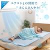 AQUA Summer Fitted Double Highly Lavender Nice 57050390 Sheet, Size, Cooling, Q-MAX 0.542, Reversible, Antibacterial, Deodorizing, Long-lasting,