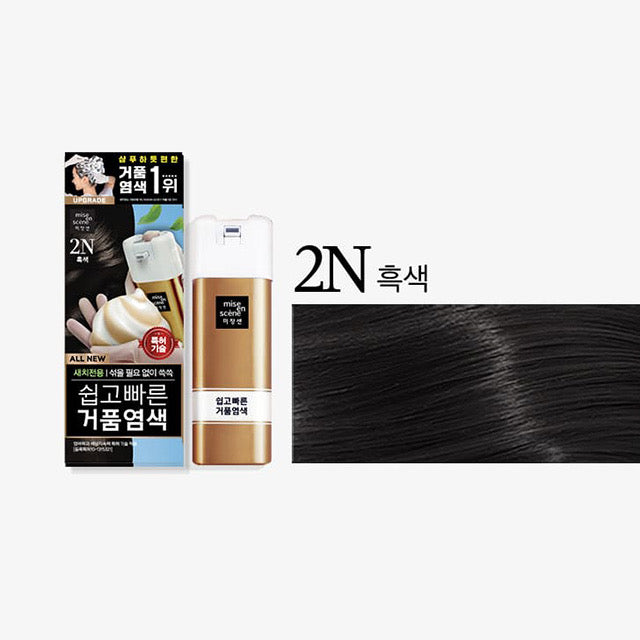 Mise En Scene Easy Speedy Foam Hair Color #2N Black