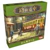 Hobby Japan Tram Japanese Version 30 for Ages 8 and Board Game (2 Players, Minutes, Up)