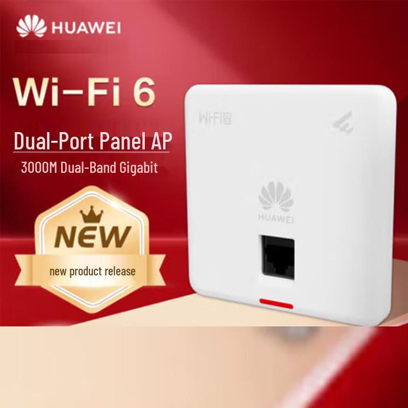 Huawei Enterprise Wi-Fi 6 Access Points