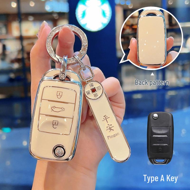 Чехол для ключа Changan Yumi для Yidong XT, Yuexiang V7, Benbenestar, Yida Lumin, CS15 и Cheng Rui CC