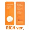 12 шт./12 мл_[SULWHASOO] The Ultimate S Cream RICH 1 мл (Образец Саше)