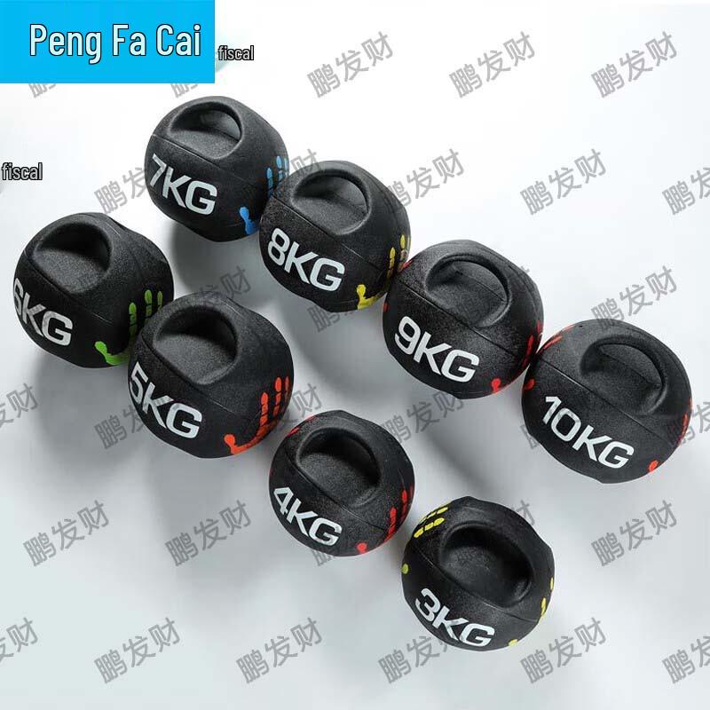 Dual Handle Rubber Medicine Ball
