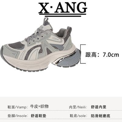 Женская обувь – Кроссовки