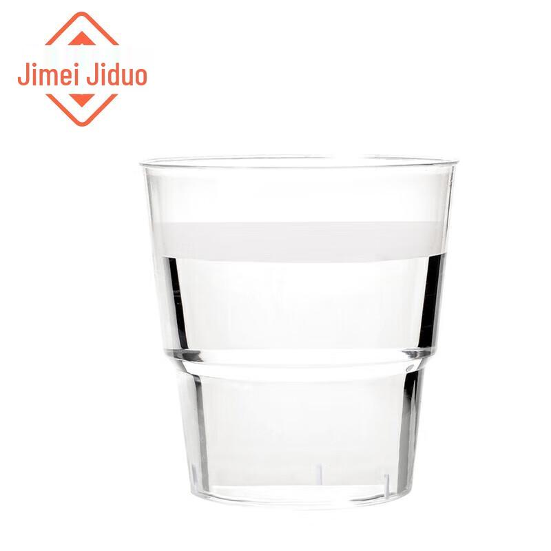 Матовые пластиковые авиационные стаканы Jimei Jiduo 240 мл