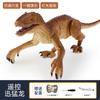 Детская игрушка динозавр с дистанционным управлением Велоцираптор с дистанционным управлением будет распылять ходьбу Большая имитация механическая игрушка для мальчика подарок