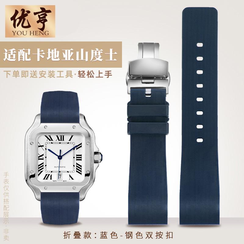 Мягкий резиновый ремешок для часов Для Cartier Sandoz Santos 100 Силиконовый Мужской Женский Ремешок 20 мм 23 мм Пряжка из нержавеющей стали Аксессуары