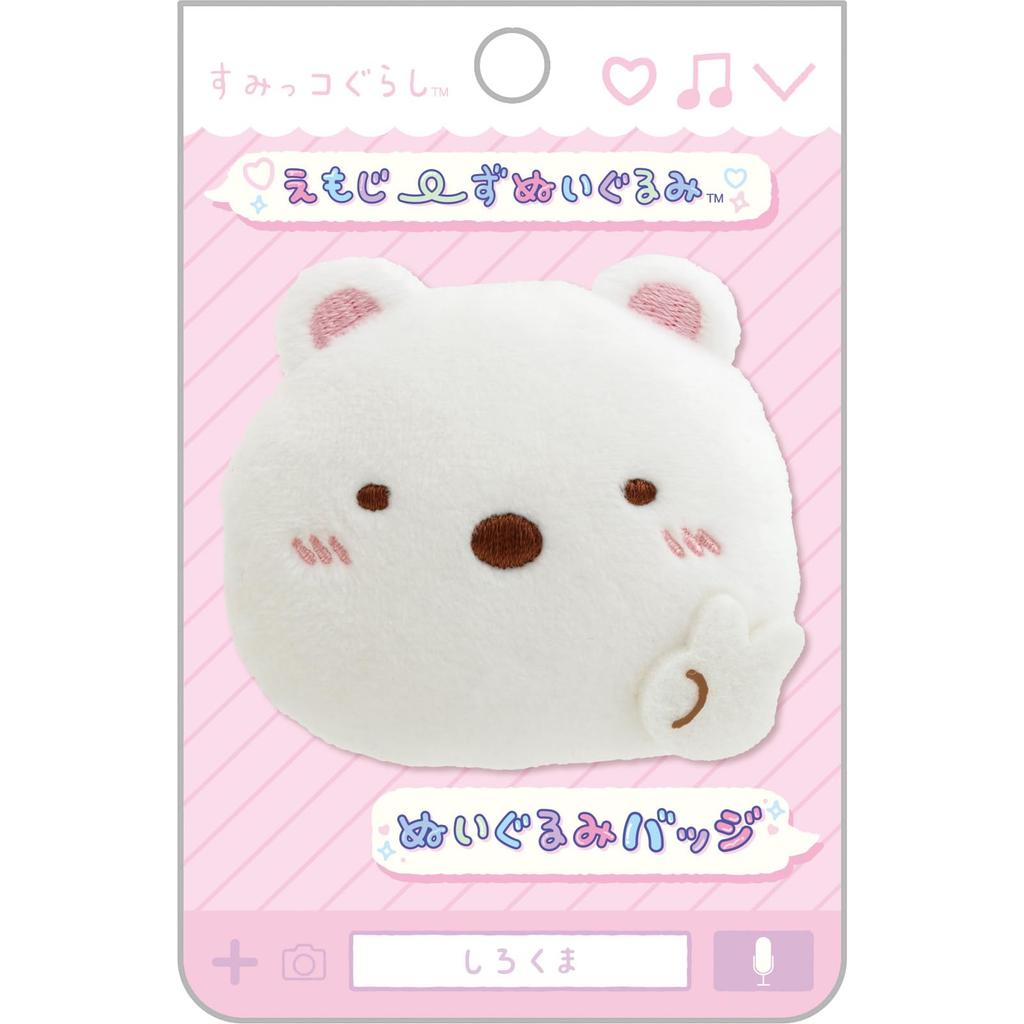 AB27201 Sumikkogurashi Emojis Plush Toy Plush Badge Polar Bear