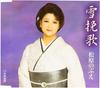 CD НОБУЭ МАТСУБАРА  Юки Банка TKCA90443 TOKUMA JAPAN 2011 Япония ОбиЯпонская ЭнкаТрадиционный Б/У