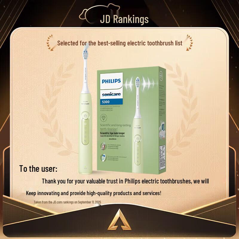 Philips HX5161/05 Электрическая зубная щетка DiamondClean Серии 3 Штепсель CN (адаптер в комплекте)