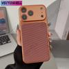 Однотонный чехол для телефона с магнитом и текстурой плетения для iPhone 17 17Pro Max 16 15 14 13 12, всесторонний, с защитой камеры, для беспроводной зарядки