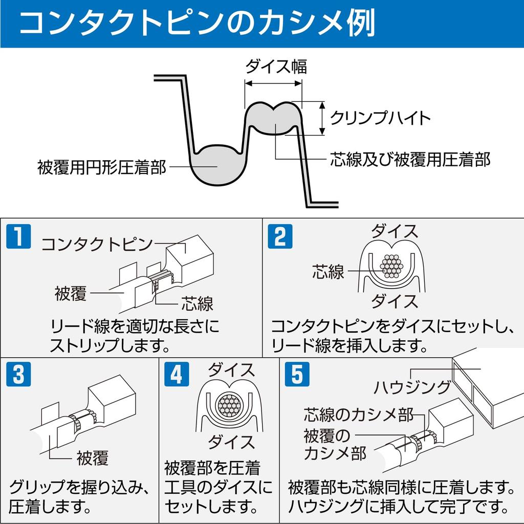 HOZAN P-706 Crimping Pliers for Open Barrel Contacts, Step Die, Thin Finish, AWG #28-#14, Precision Wire Crimp Tool