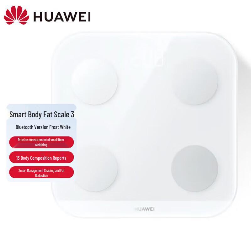 Huawei Умные весы для измерения жировой массы тела 3 (Китайская версия)