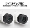 Kenko Ultra View I Monocular 8x21FMC, 8x Magnification, 21mm Aperture, Fully Waterproof, Fully Multi-Coated, White, 230008