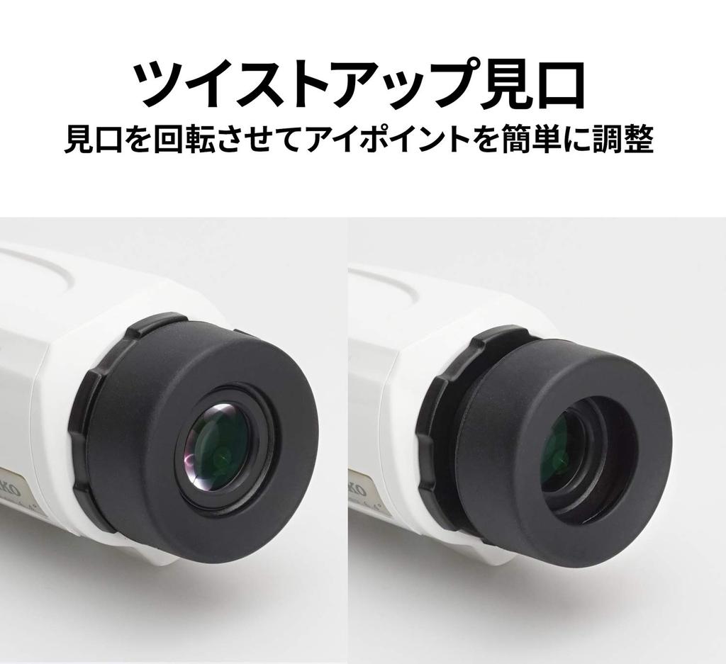 Kenko Ultra View I Monocular 8x21FMC, 8x Magnification, 21mm Aperture, Fully Waterproof, Fully Multi-Coated, White, 230008