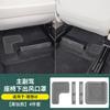 Для Li Auto Lixiang i6 i8 2025 2026 Защитная крышка воздуховода под сиденьем Автомобильный пылезащитный кожух заднего вентиляционного отверстия кондиционера Аксессуары для интерьера
