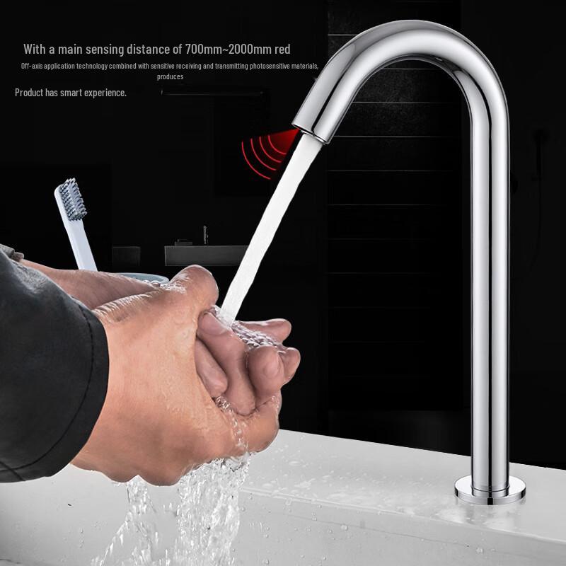 Woshangyutong Smart Sensor Basin Faucet