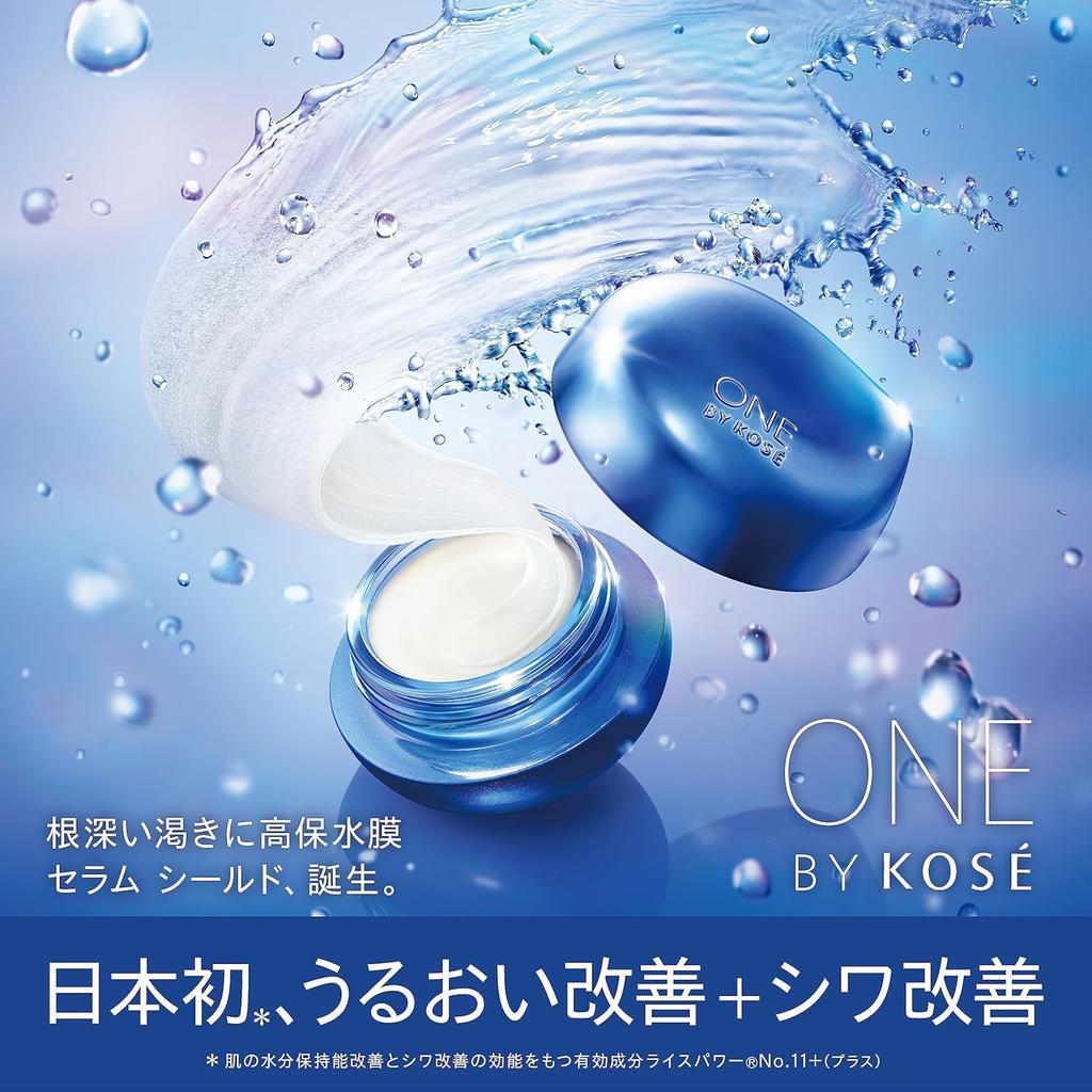 ONE BY KOSE Serum Shield Limited Kit [квази-лекарство]