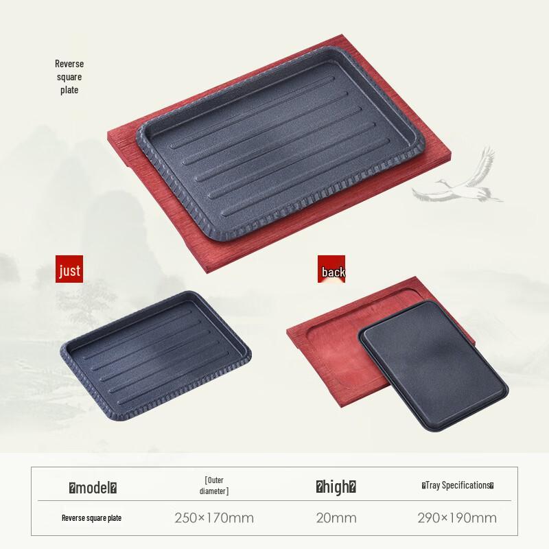 ZhiShi Teppanyaki Cast Iron Grill Pan
