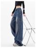 Women's Retro Ripped Wide-Leg Jeans - Floor-Length, Loose Fit for Early Spring