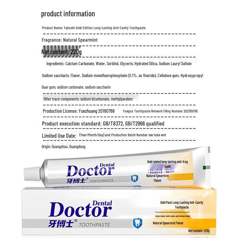 Доктор. Зубная паста Ya Oral Care
