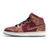1 Mid GS BHM 647562-605