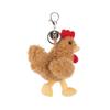 Apricot Lamb Cute Soft Chicken Keychain Plush Toy, Perfect for Boys and Girls, Fits Kids' Backpacks and Purses, 10cm