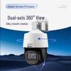 Dahua P10A-E2IL Dual Lens 10MP 360° Wireless Security Camera CN plug (adapter included)