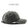 Women's solid-color plain denim baseball cap, suitable for outdoor activities, provides sun protection and shade
