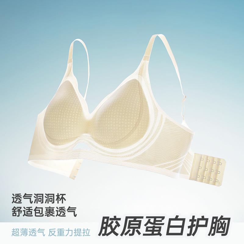 Summer thin seamless steel rim soft support bra ultra-thin breathable hole cup bra
