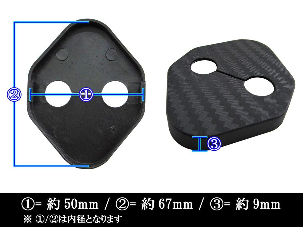 BRIGHTZ Crown Sports AZSH36W AZSH37W Карбоновый стиль Накладка на замок двери 4 шт. [STRIKER-002-4PC] AZSH 36 AZSH 37 Crown Sports