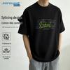 Мужская хлопковая футболка Jeanswest с деконструированным пэчворком, тяжелая