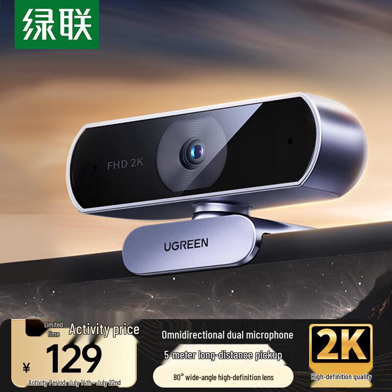 Ugreen USB External Webcam