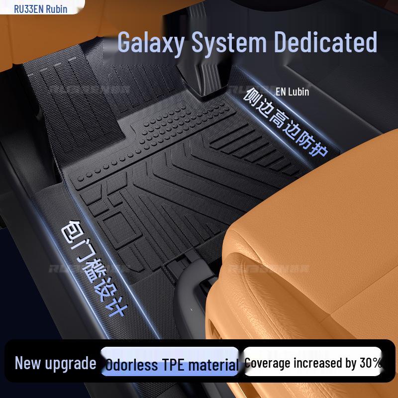 Напольные коврики Lu Bin из ТПЭ: Полное покрытие для Galaxy E5/Xingyuan/Xingjian 7/Xingyao 8