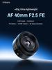 7artisans AF 40mm F2.5 Full-Frame Prime Lens for SONY E